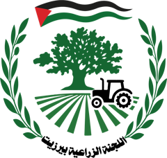 Birzeit Agricultural Committee logo